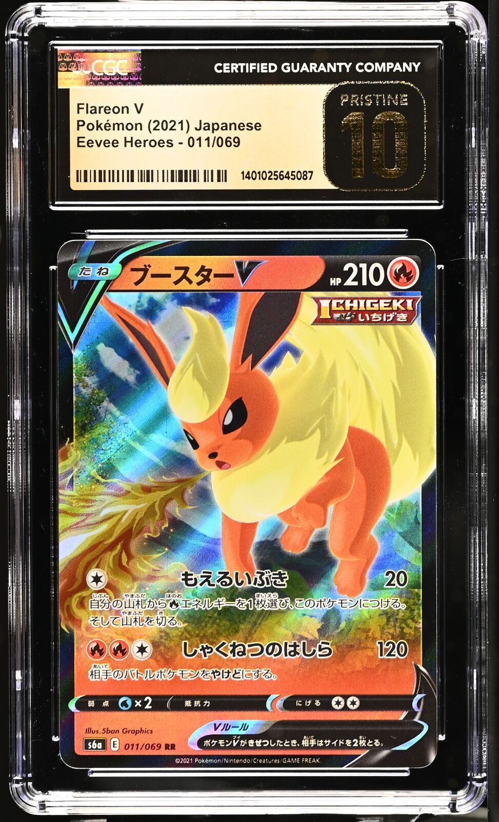 CGC 10 PRISTINE Japanese Pokemon 2021 Flareon V 011/069 Eevee Heroes S6a