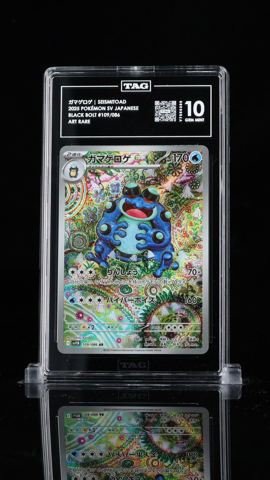 TAG 10 GEM MINT JAPANESE POKEMON 2025 Seismitoad 109/086 Black SV11B