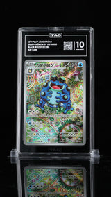 TAG 10 GEM MINT JAPANESE POKEMON 2025 Seismitoad 109/086 Black SV11B