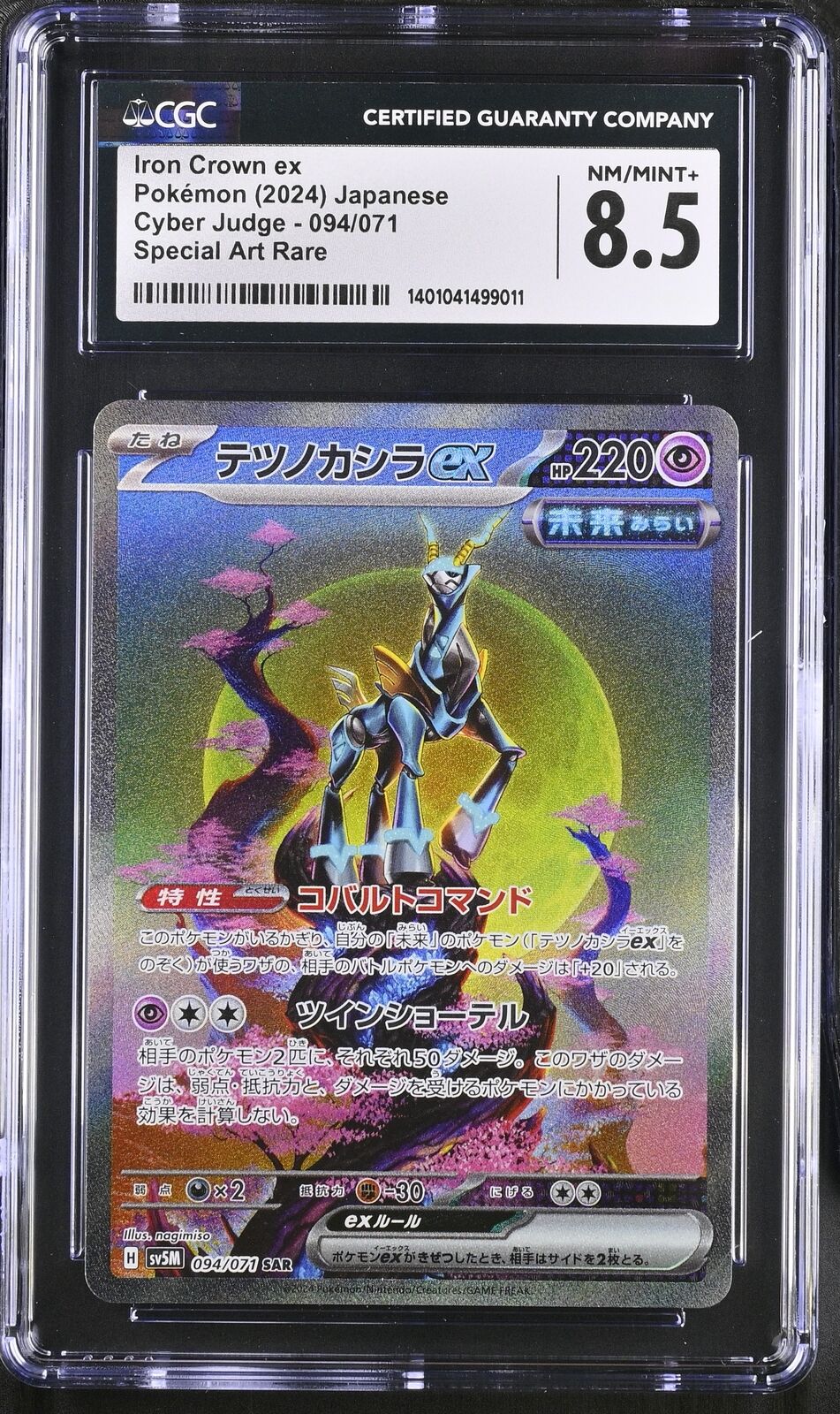 CGC 8.5 NM/MINT+ Japanese Pokemon 2024 IRON CROWN EX 094/071 SV5M CYBER JUDGE