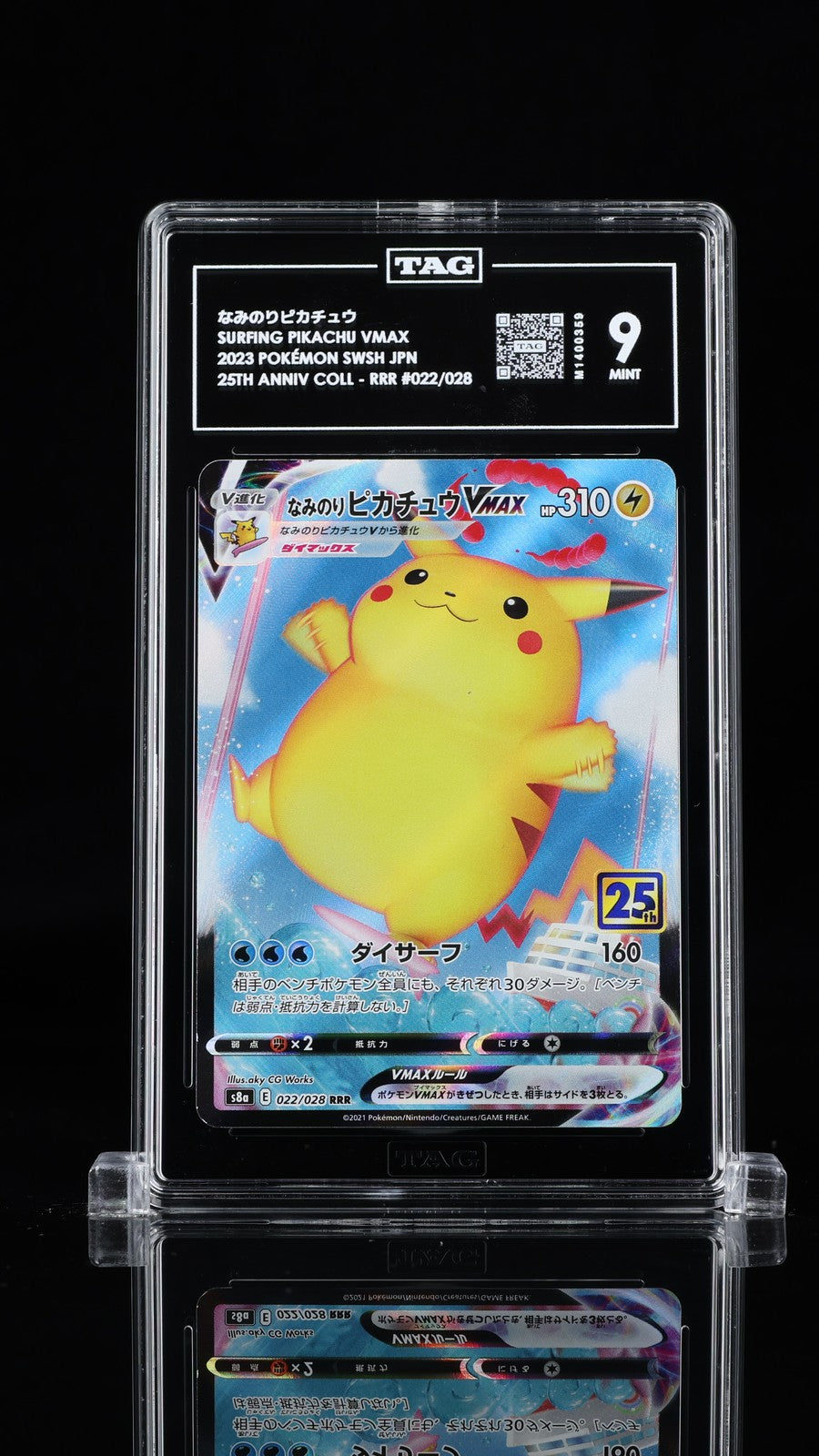 TAG 9 MINT JAPANESE POKEMON 2021 SURFING PIKACHU VMAX 022/028 25TH S8a