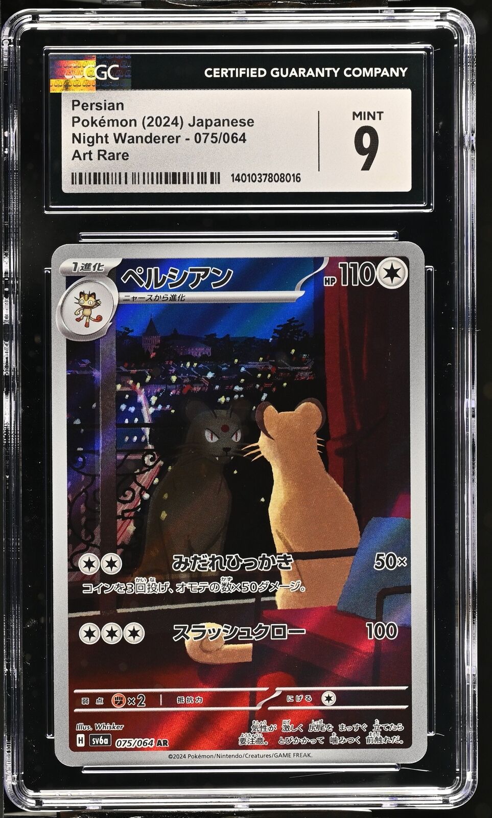 CGC 9 MINT Japanese Pokemon 2024 Persian 075/064 Night Wanderer SV6a