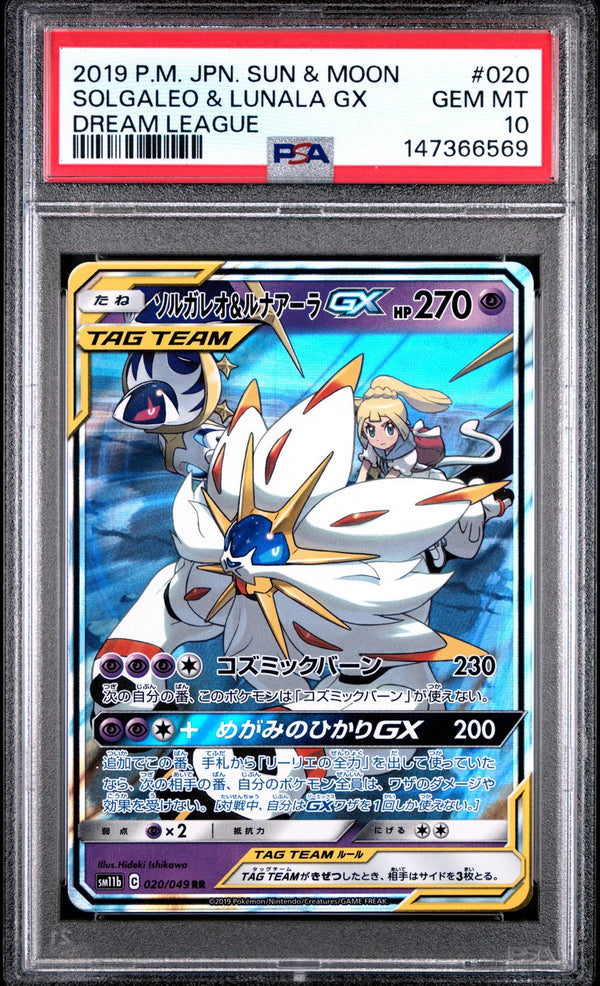 PSA 10 GEM MINT Japanese Pokemon 2019 Solgaleo & Lunala GX 020/049 Dream SM11b — reference photograph