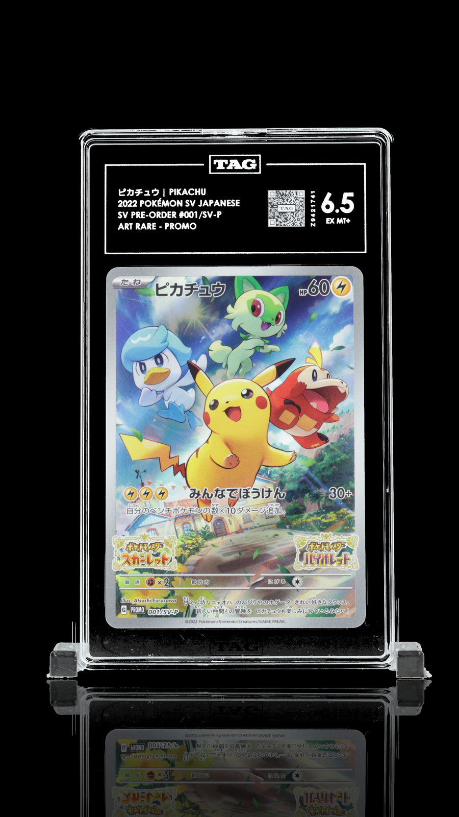 TAG 6.5 EX MT+ JAPANESE POKEMON 2022 PIKACHU 001/SV-P SCARLET/VIOLET PROMO