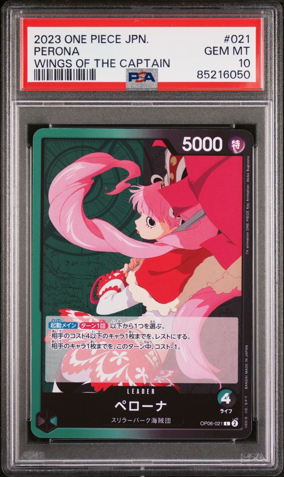 PSA 10 GEM MINT JAPANESE ONE PIECE 2023 PERONA OP06-021 WINGA OF THE CAPTAIN