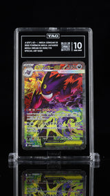 TAG 10 GEM MINT JAPANESE POKEMON 2025 Mega Gengar ex 240/193 Mega Dream ex M2a