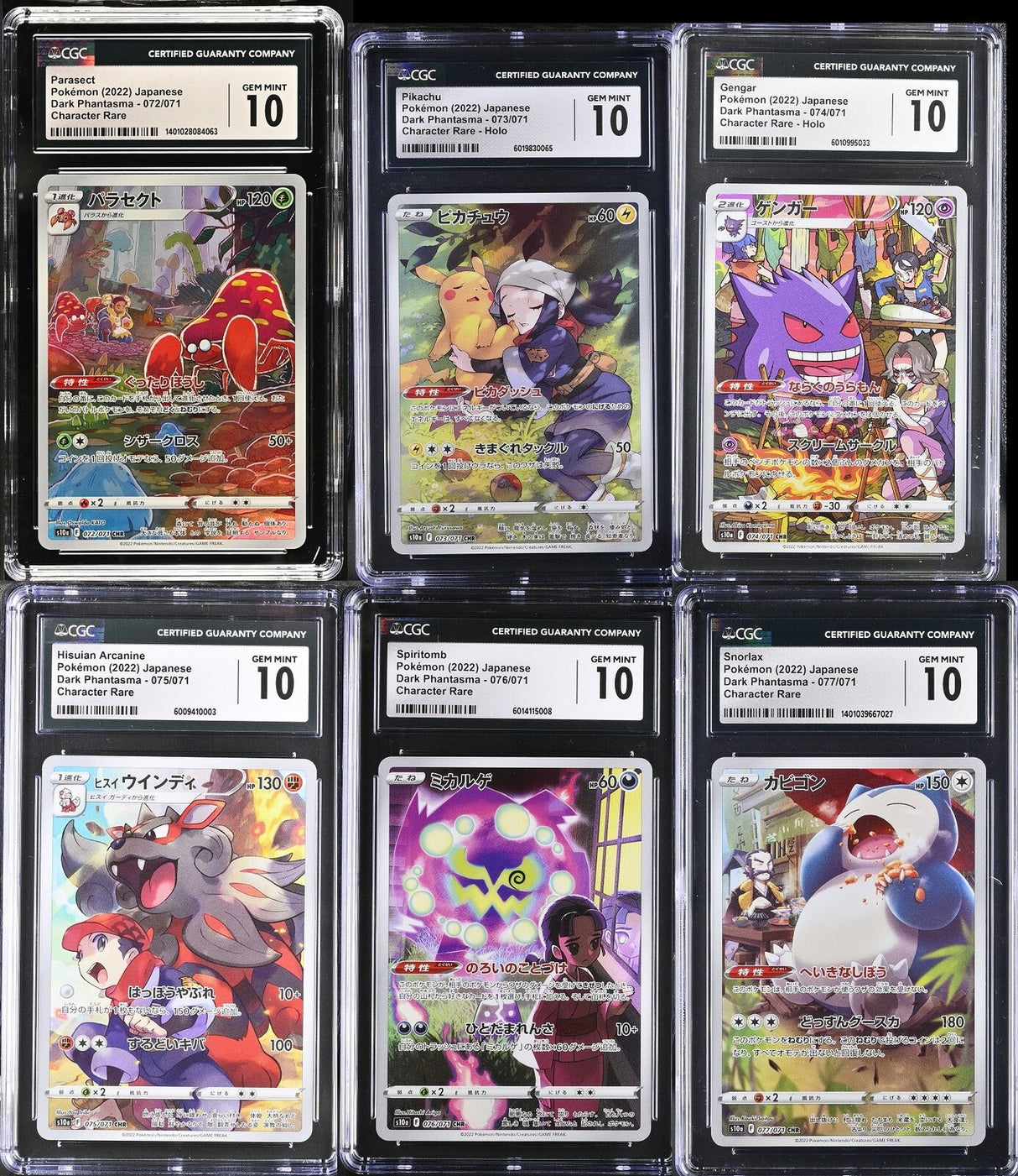 SET 6 CGC 10 GEM MINT Japanese Pokemon 072-077/071 Dark Phantasma S10a