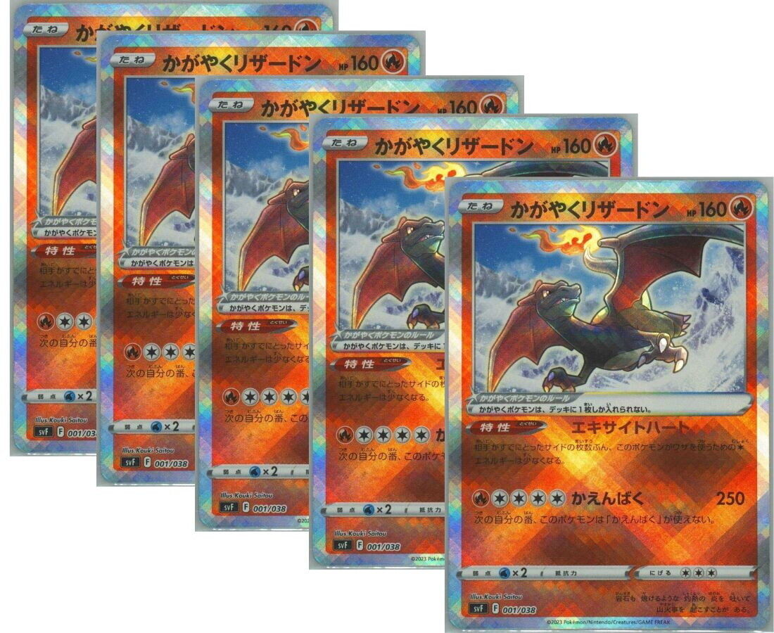 Japanese Pokemon Card Charizard Radiant K 001/038 Black Flame SVF SET 5 CARD