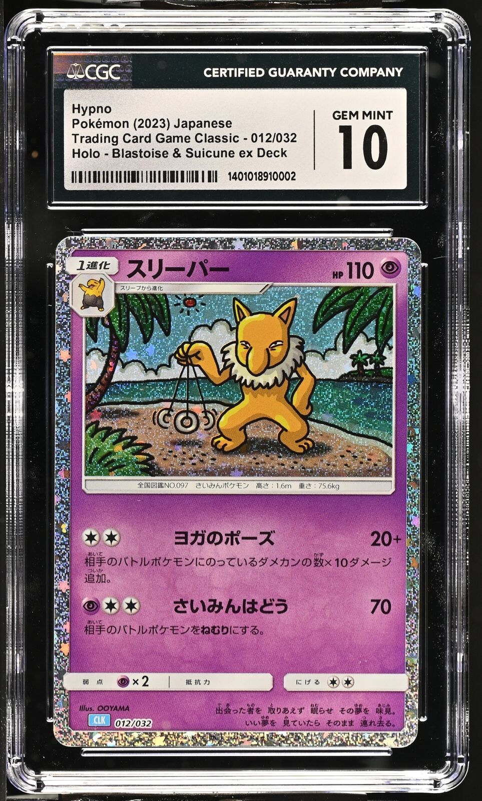 CGC 10 GEM MINT Japanese Pokemon 2023 Hypno 012/032 Trading Card Game CLK