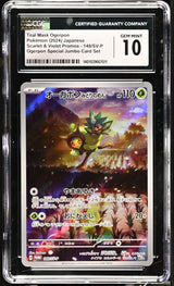 CGC 10 GEM MINT Japanese Pokemon 2024 TEAL MASK OGERPON 148/SV-P SPECIAL PROMO