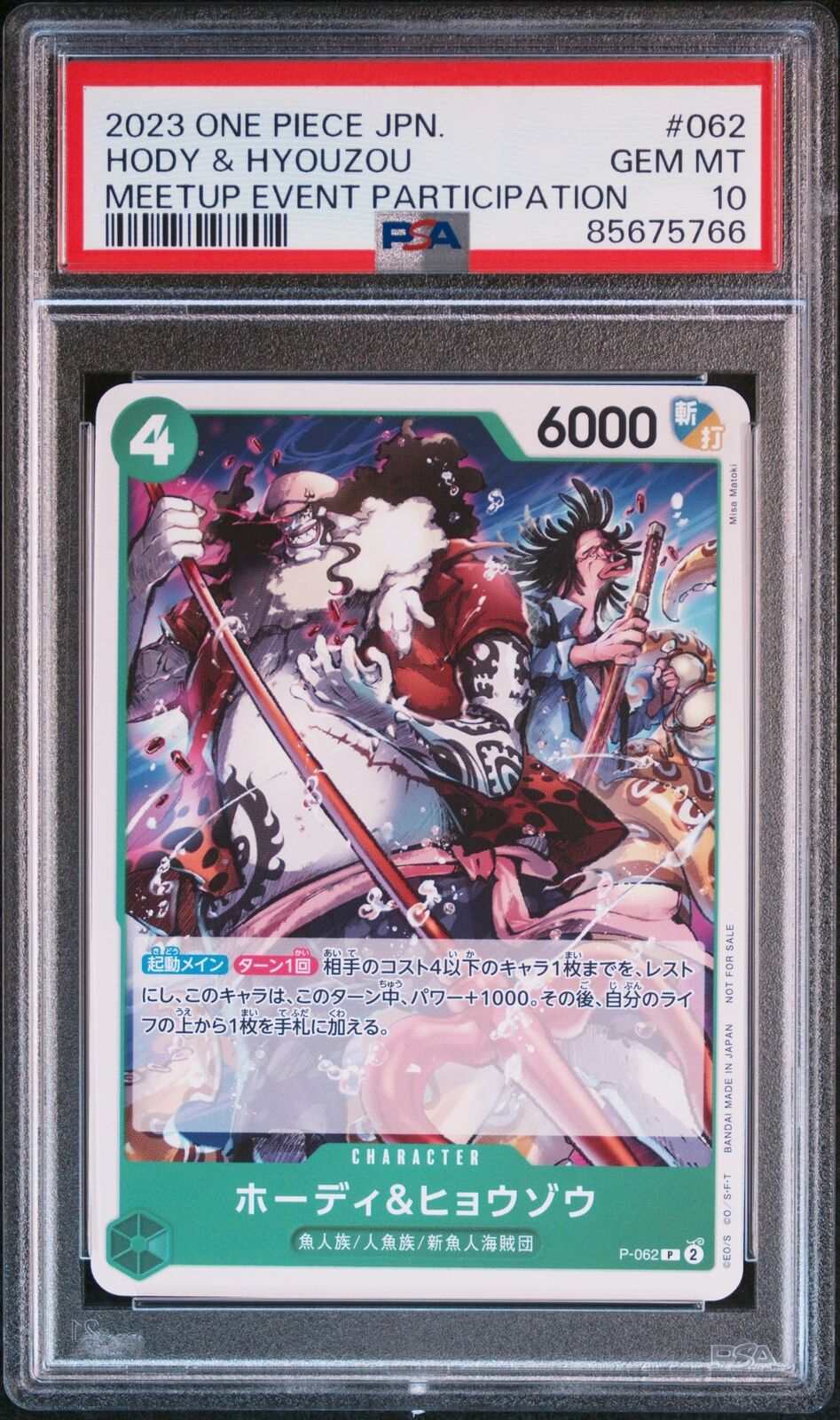 PSA 10 GEM MINT JAPANESE ONE PIECE 2023 Hody & Hyozo P-062 Friendly Match