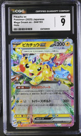 CGC 9 MINT Japanese Pokemon 2025 Pikachu ex 044/193 MEGA Dream ex M2a