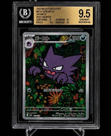 BGS 9.5 MINT+ JAPANESE POKEMON 2025 Haunter 022/021 Mega Gengar ex MBG