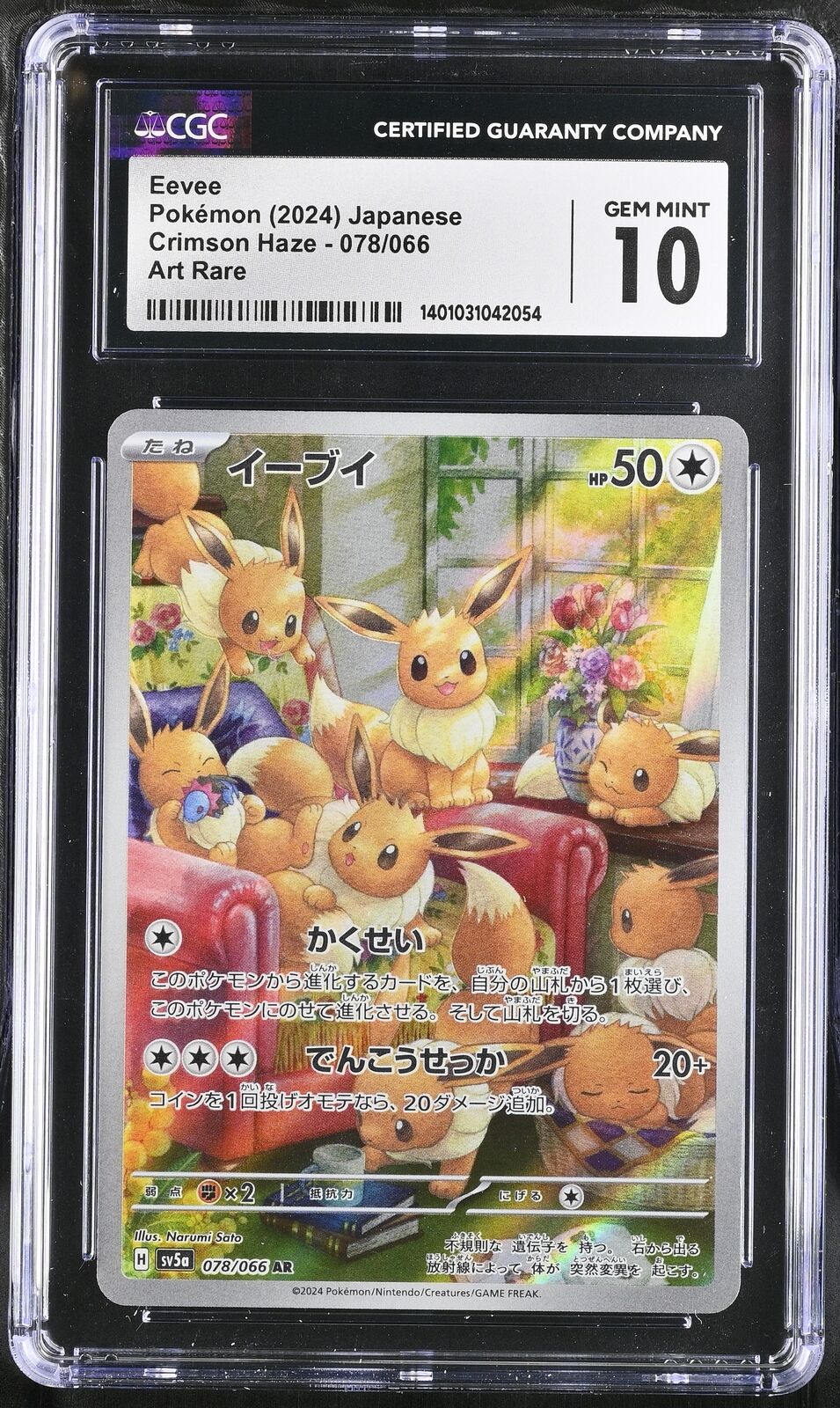 CGC 10 GEM MINT Japanese Pokemon 2024 EEVEE 078/066 SV5a ART RARE