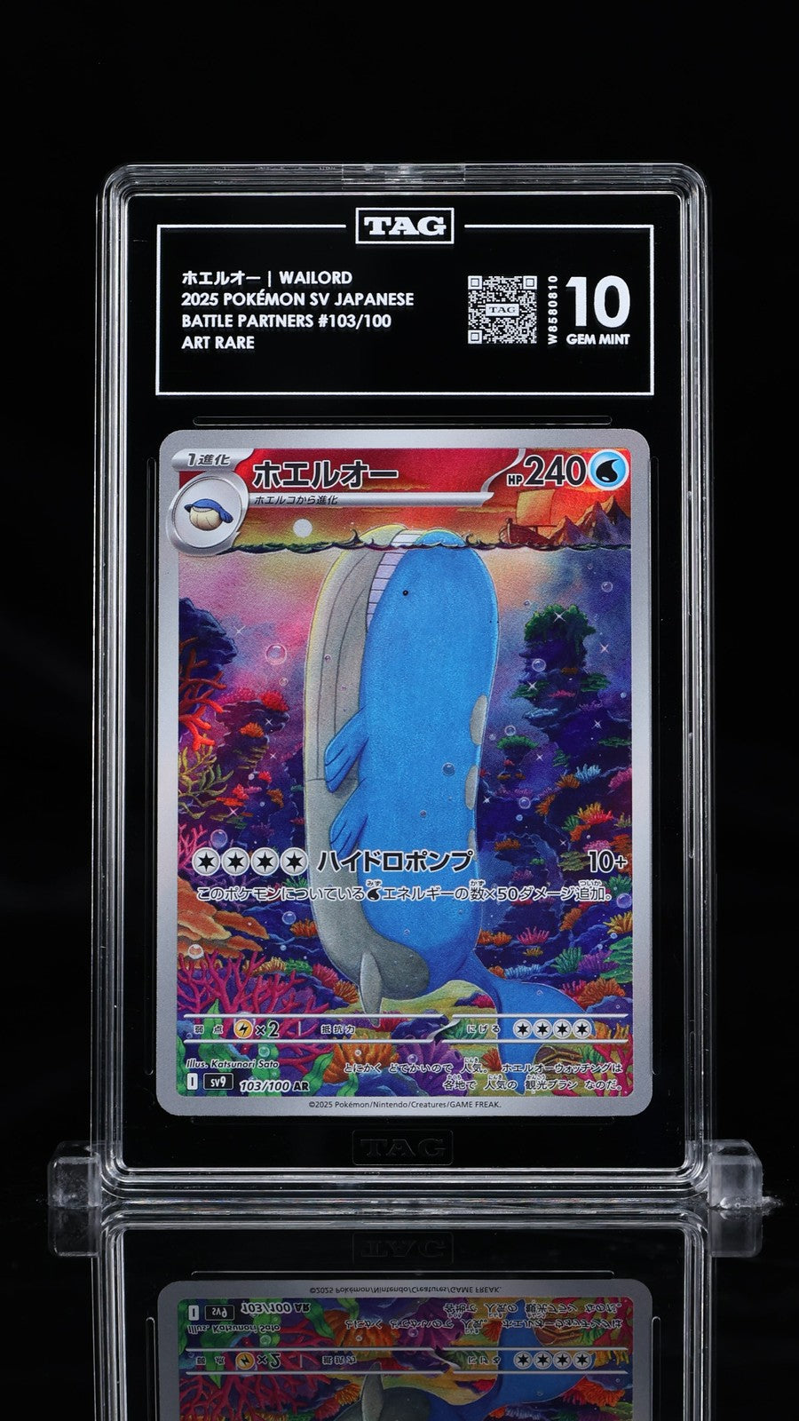 TAG 10 GEM MINT JAPANESE POKEMON 2025 Wailord 103/100 Battle Partners SV9