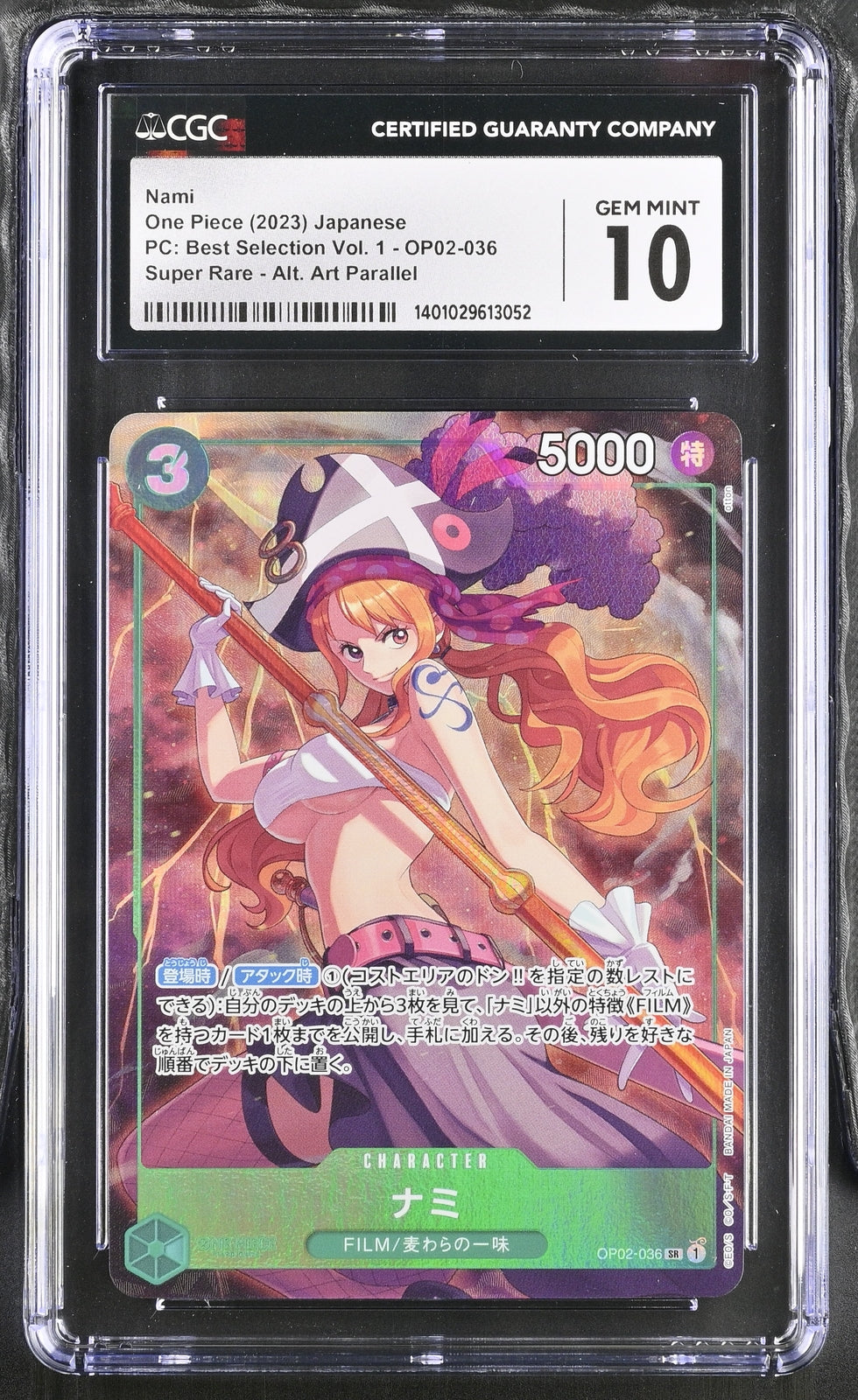 CGC 10 GEM MINT Japanese One Piece 2023 Nami OP02-036 Vol.1 SUPER RARE ALT ART