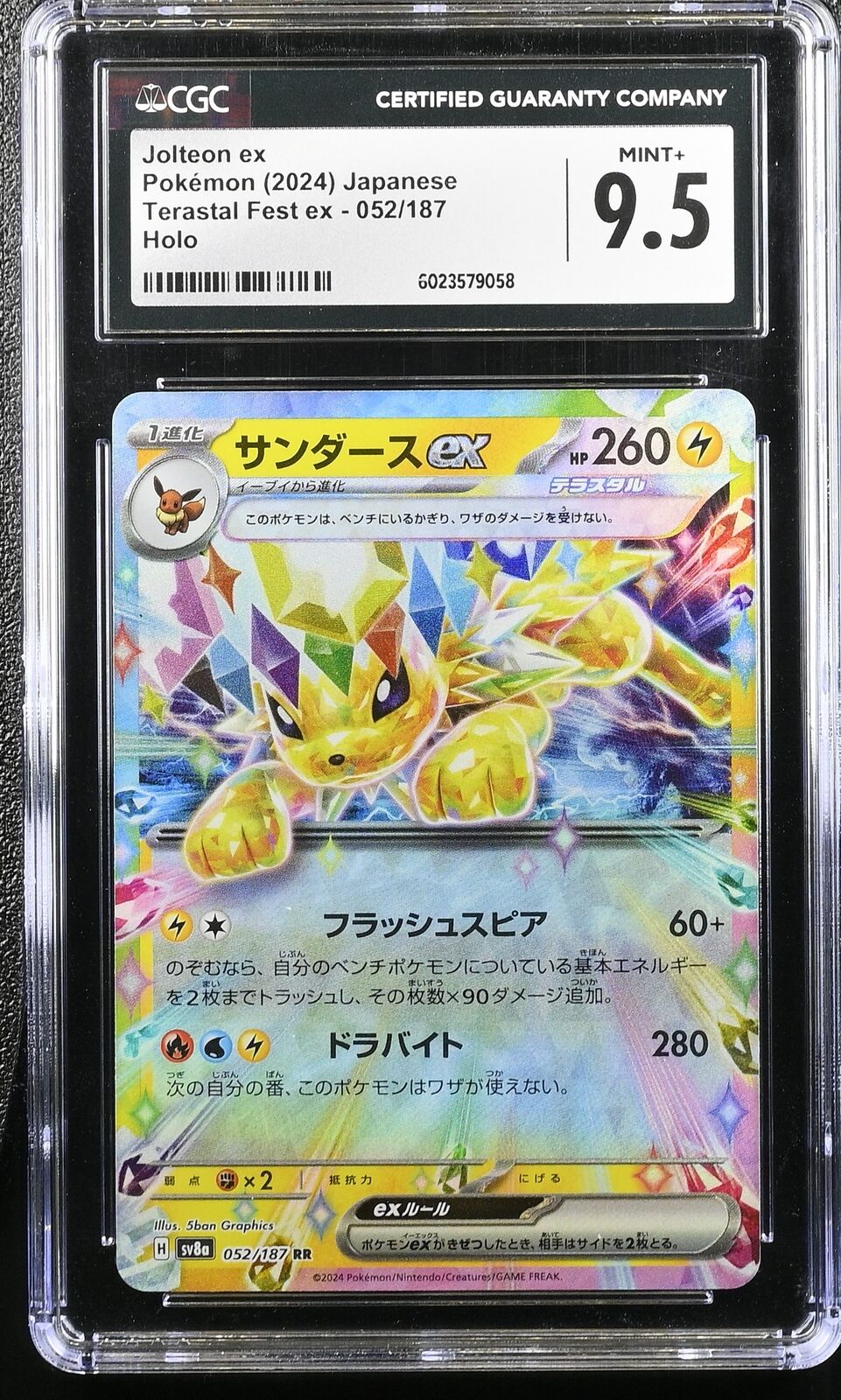 CGC 9.5 MINT+ JAPANESE POKEMON CARD Jolteon EX 052/187 Terrastal Festival SV8a
