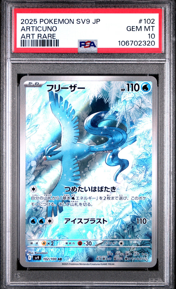 PSA 10 GEM MINT JAPANESE POKEMON 2025 ARTICUNO 102/100 Battle Partners SV9 — reference photograph