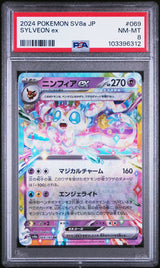 PSA 8 NM-MT JAPANESE POKEMON CARD Sylveon EX 069/187 Terrastal Festival SV8a