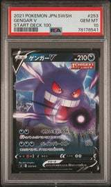 PSA 10 GEM MINT JAPANESE POKEMON  2021  GENGAR V 253/414 Start Deck 100 SI
