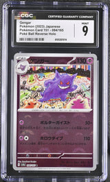 CGC 9 MINT Japanese Pokemon 2023 Gengar 094/165 Reverse Holo 151 SV2a