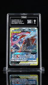 TAG 9 MINT Japanese Pokemon 2019 Greninja & Zoroark GX 025/055 SM9a