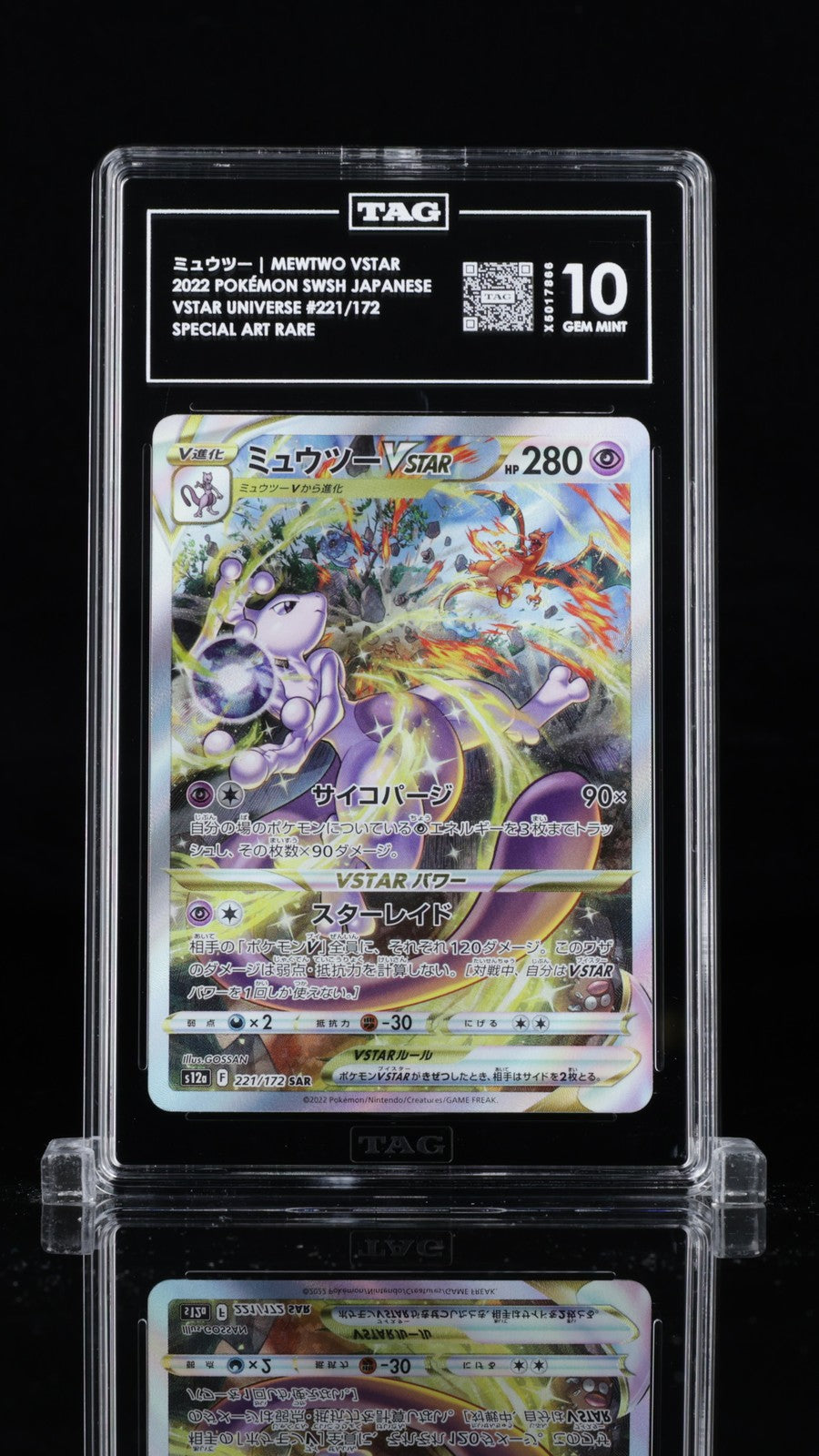 TAG 10 GEM MINT JAPANESE POKEMON 2022 MEWTWO VSTAR 221/172 VSTAR UNIVERSE S12a