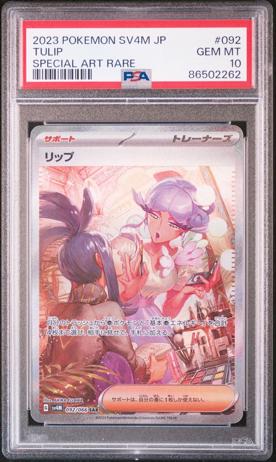 PSA 10 GEM MINT JAPANESE POKEMON 2023 Tulip 092/066 Future Flash SV4M