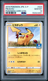 PSA 10 GEM MINT JAPANESE POKEMON 2020 Pikachu 024/S-P GYM PROMO
