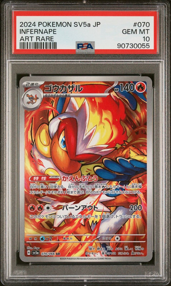 PSA 10 GEM MINT JAPANESE POKEMON 2024 Infernape 070/066 sv5a Crimson Haze AR — reference photograph