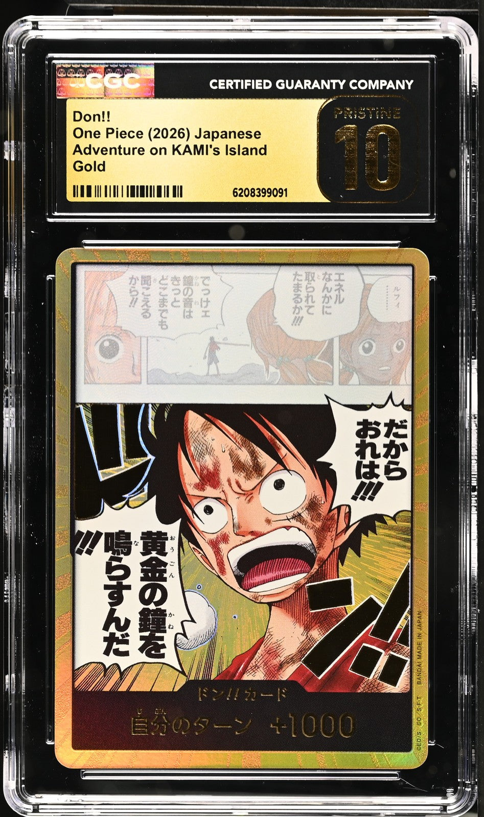CGC 10 PRISTINE JAPANESE ONE PIECE 2025 DON!! CARD Adventure on KAMI's Island