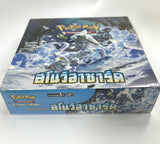 THAI Language Pokemon Scarlet & Violet Booster Box THAI Snow Hazard Sv2P