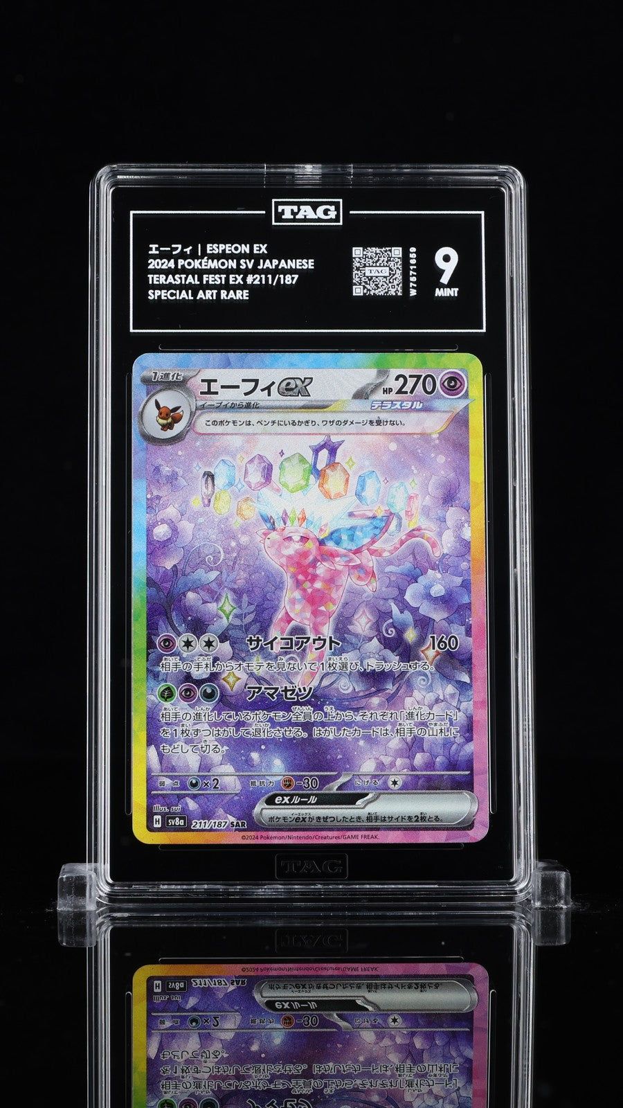 TAG 9 MINT JAPANESE POKEMON 2024 Espeon ex 211/187 TERASTAL FESTIVAL SV8a