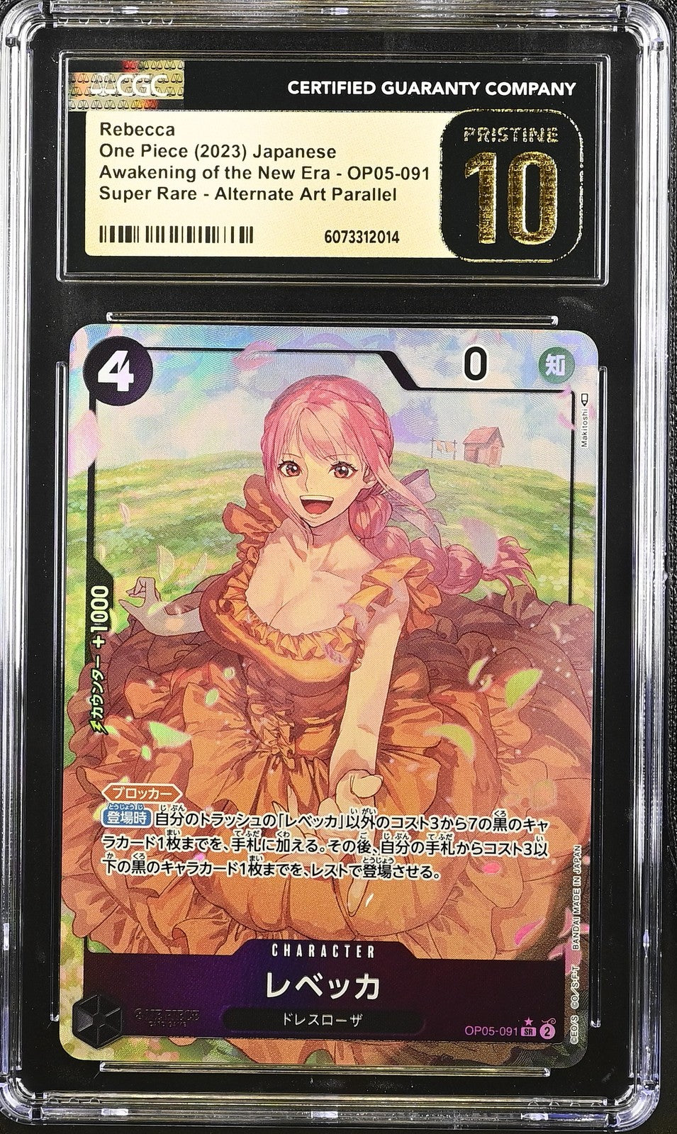 CGC 10 PRISTINE JAPANESE ONE PIECE 2023 REBECCA OP05-091 ALTERNATE ART
