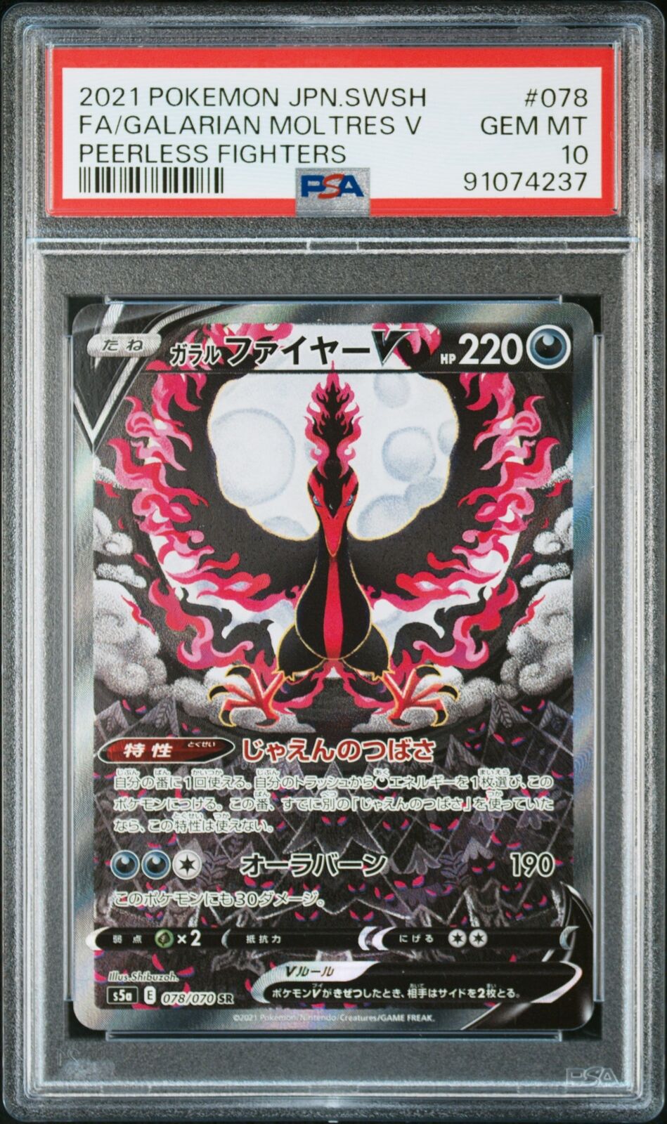 PSA 10 GEM MINT JAPANESE POKEMON 2021 FA GALARIAN MOLTRES V 078/070 PEERLESS S5a