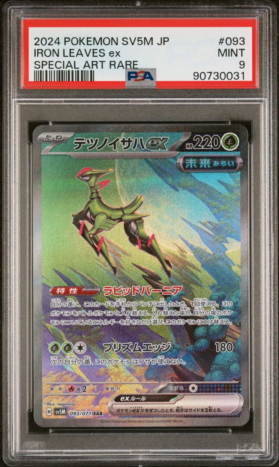 PSA 9 MINT JAPANESE POKEMON 2024 IRON LEAVES ex 093/071 SV5M SAR Crimson Haze