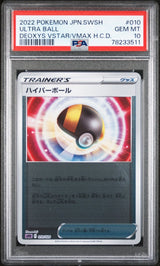 PSA 10 GEM MINT JAPANESE POKEMON 2022 ULTRA BALL 010/020 DEOXYS VSTAR SPD