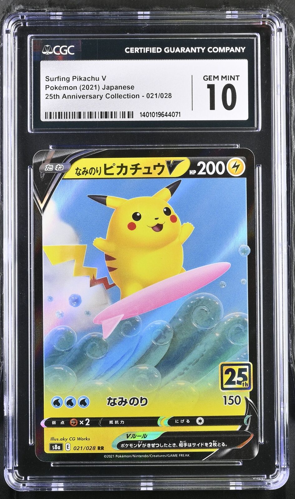 CGC 10 GEM MINT Japanese Pokemon 2021 Surfing Pikachu V 021/028 S8a 25th Ann