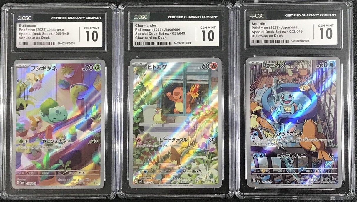 SET 3 CGC 10 SVG Japanese Bulbasaur Charmander Squirtle AR 050 051 052 FULL ART