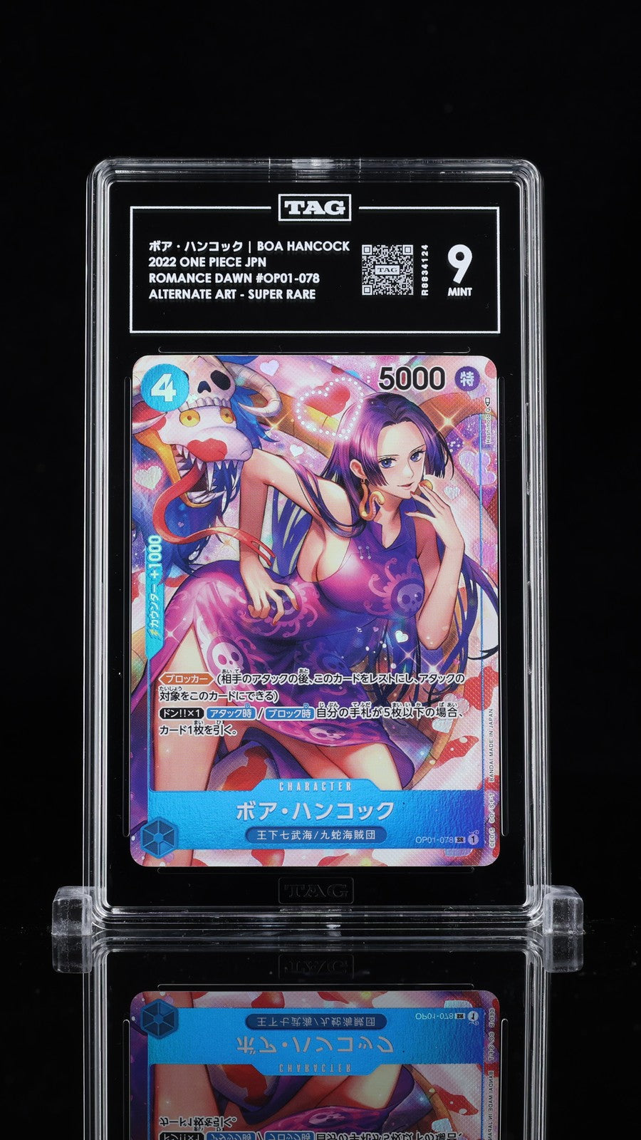 TAG 9 MINT JAPANESE ONE PIECE 2022 Boa Hancock OP01-078 ROMANACE SR ALT ART