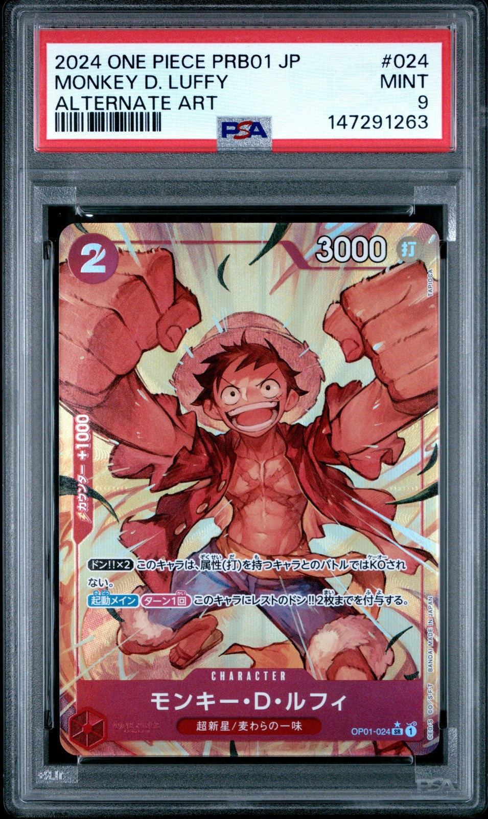 PSA 9 MINT Japanese One Piece 2024 Monkey D. Luffy OP01-024 The Best PRB-01