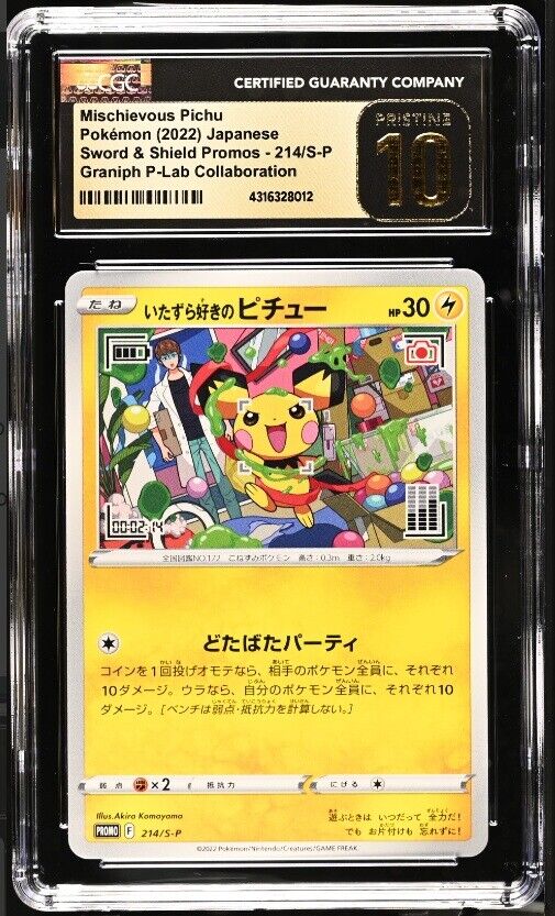 CGC 10 PRISTINE Japanese Pokemon 2022 Mischievous Pikachu 214/S-P PROMO