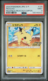 PSA 9 MINT JAPANESE POKEMON 2020 PIKACHU 125/S-P CAMPAIGN PROMO