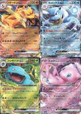 Set 4 Japanese Pokemon Charizard Venusaur Blastoise Mew 006/165 151/165 SV2a NM