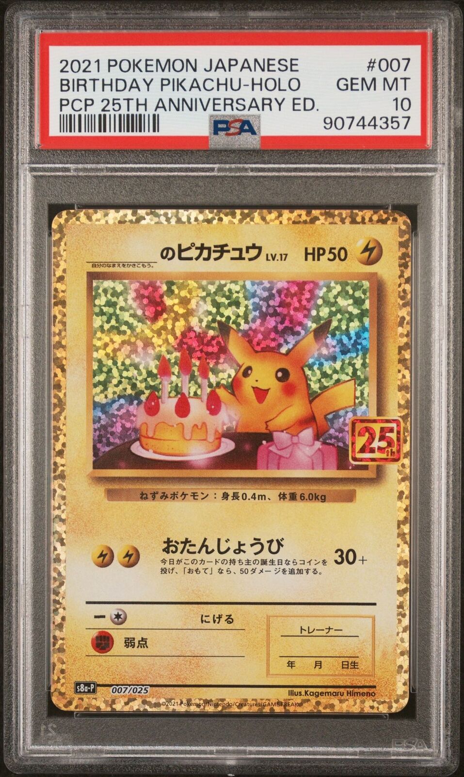 PSA 10 GEM MINT JAPANESE POKEMON 2022 BIRTHDAY PIKACHU HOLO 007/025 S8aP