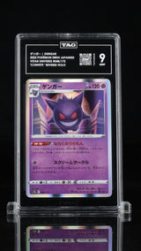 TAG 9 MINT Japanese Pokemon 2022 Gengar 048/172 VSTAR Universe S12a