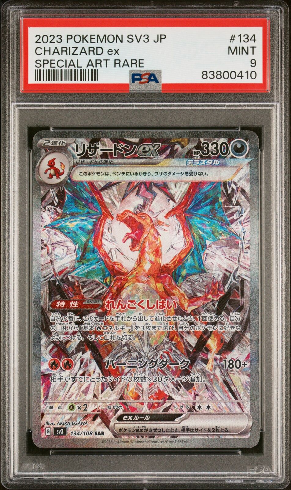 PSA 9 MINT JAPANESE POKEMON 2023 CHARIZARD ex 134/108 THE BLACK FLAME SV3