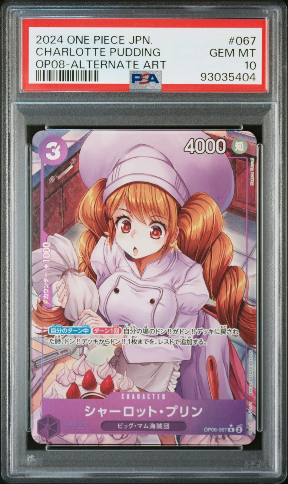 PSA 10 GEM MINT JAPANESE ONE PIECE 2024 CHARLOTTE PUDDING OP08-067 ALTERNATE ART