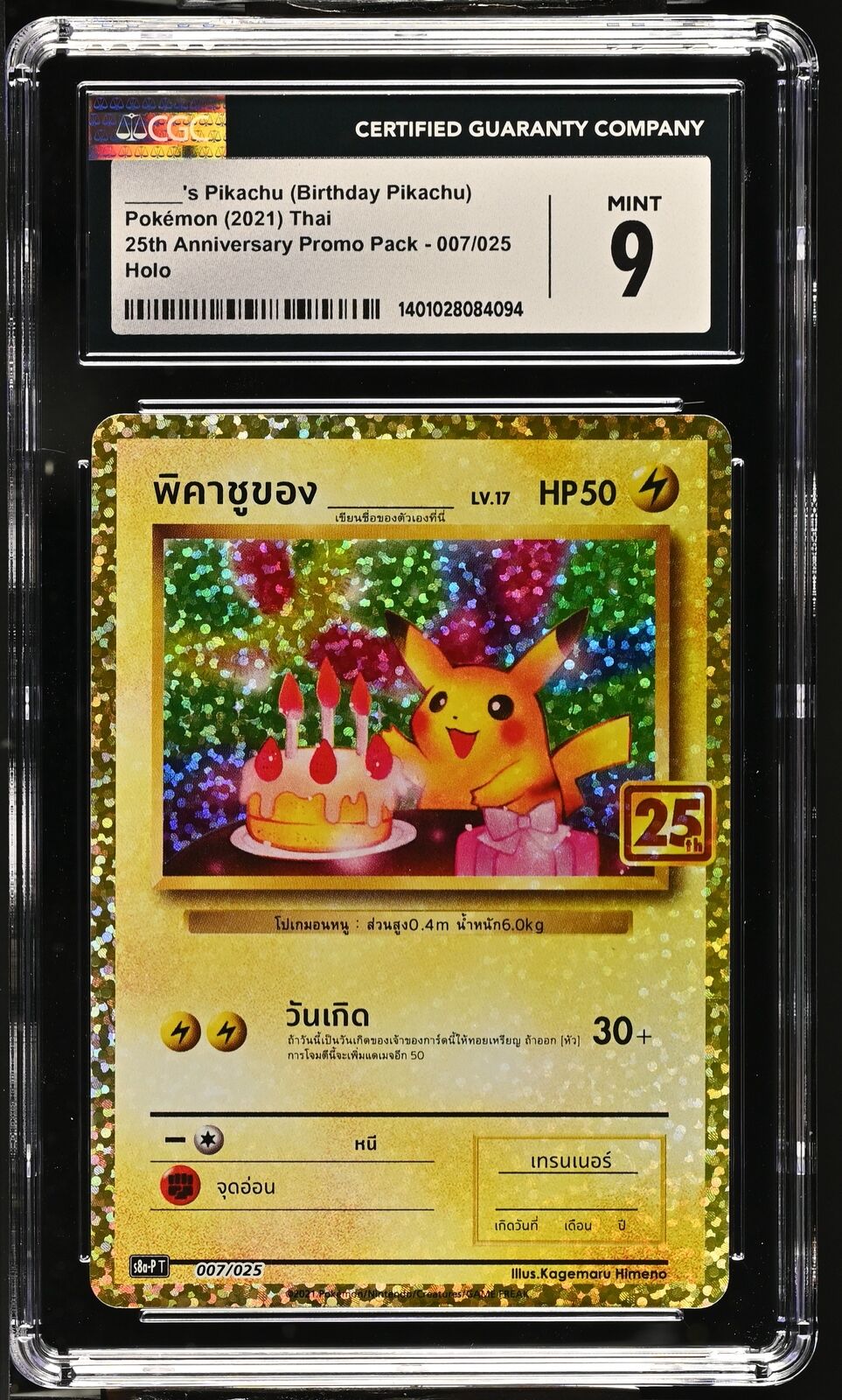 CGC 9 MINT THAI LANGUAGE POKEMON 2021 _'s Pikachu BIRTHDAY 007/025 25th S8a