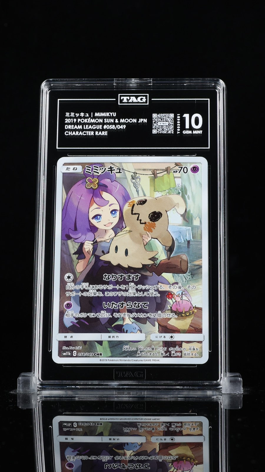 TAG 10 GEM MINT JAPANESE POKEMON 2019 MIMIKYU 058/049 DREAM LEAGUE Sm11B
